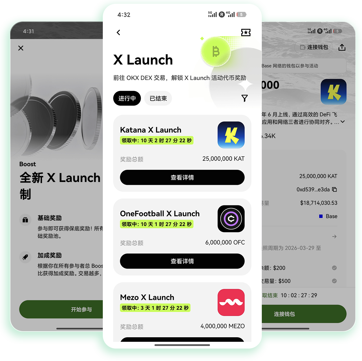 欧yiapp官方下载 专为加密资产打新用户打造的移动端交易入口
